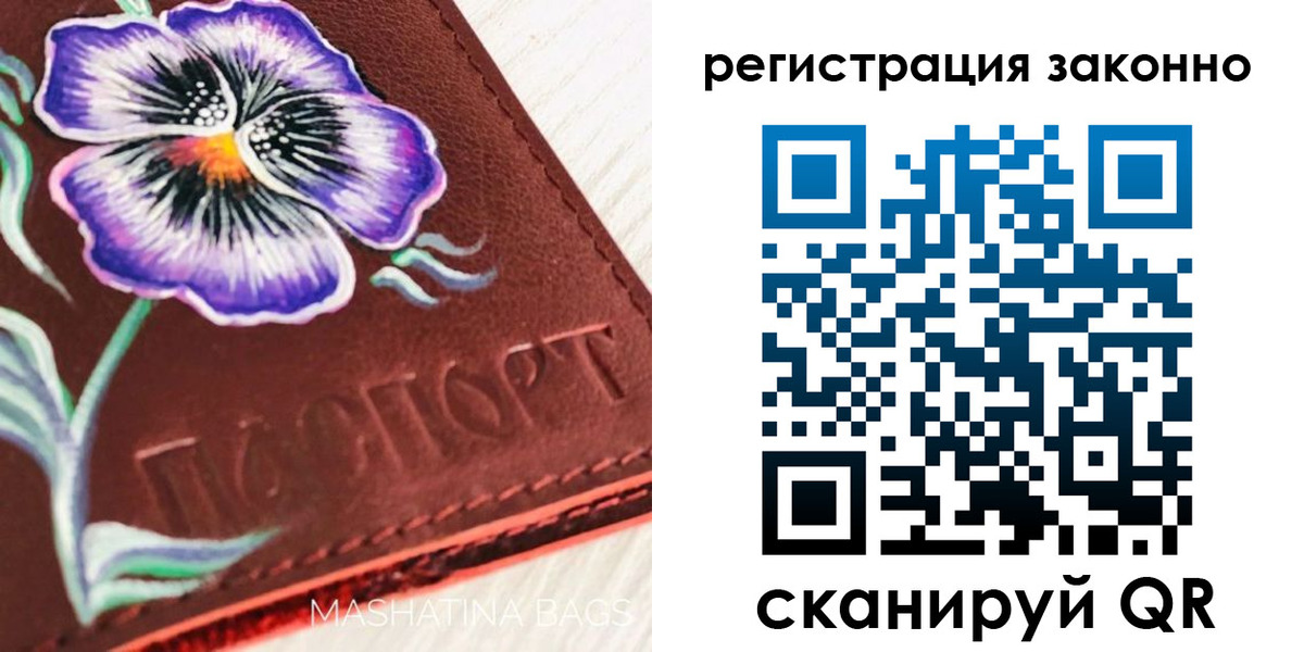 временная регистрация поиск в Долгопрудном