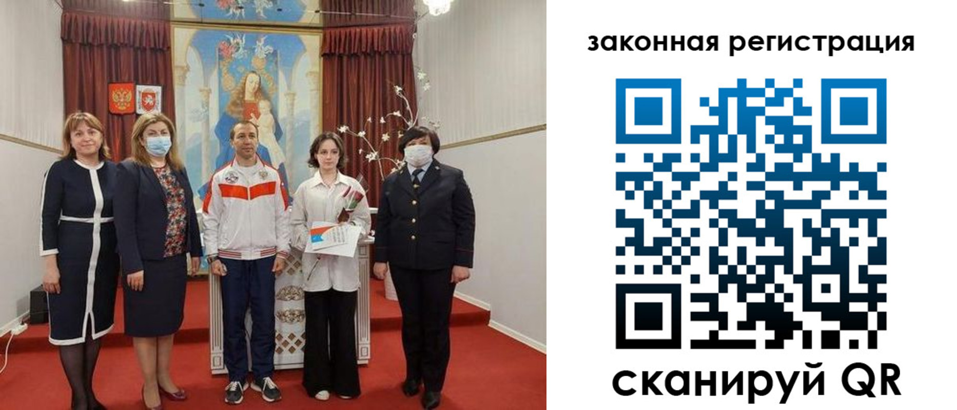 временная регистрация недорого в Долгопрудном
